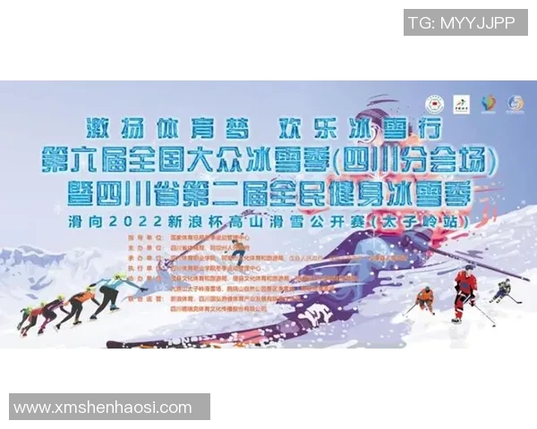 体育精神与竞技魅力的融合探讨：从比赛场上到日常生活的影响与启示