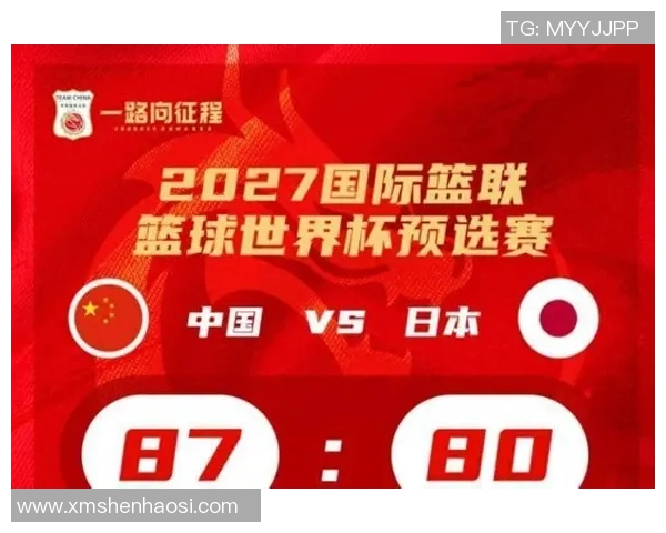 篮球世预赛精彩对决日本队迎战强敌澳大利亚队争夺晋级资格